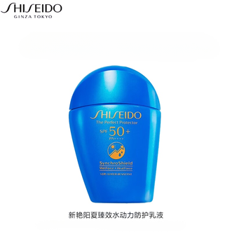 资生堂（Shiseido）  蓝胖子防晒霜 50ml 清透高倍防晒乳户外SPF50+