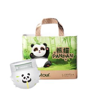 bebetour 熊猫PANPAN系列纸尿裤尿不湿 bebetour 熊猫PANPAN系列纸尿裤尿不湿