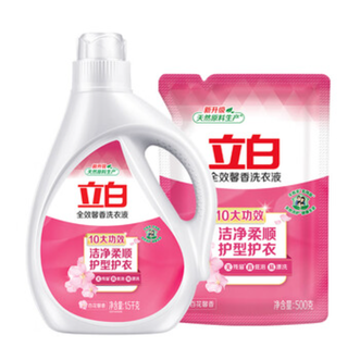 立白  全效馨香深层去渍除菌洗衣液2kg组合装1.5kg+500g