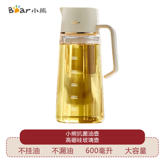 小熊  油壶 厨房油壶不挂油不漏油抗菌高硼硅玻璃壶600ml