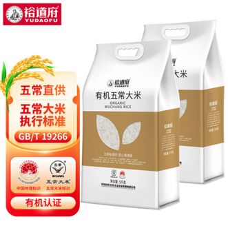 裕道府 五常有机大米5kg*2袋 东北大米 家庭煮饭煮粥大米 裕道府 五常有机大米5kg*2袋 东北大米 家庭煮饭煮粥大米