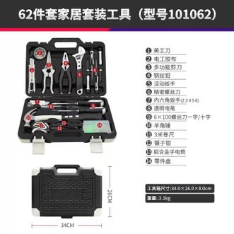 瑞德  多功能五金家用维修工具101062