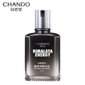 自然堂/Chando  咖啡因活力紧致精华乳焕亮紧致补水保湿 70mL        ZHT-70NKFJHR