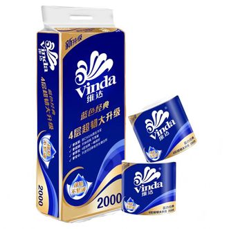 维达  Vinda有芯卷纸蓝色经典4层200克*10卷1提