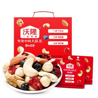 沃隆  每日坚果A款500g/20袋成人款 混合坚果炒货零食坚果礼盒