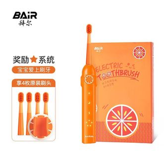 拜尔（BAIR）  儿童电动牙刷充电式 软毛全自动声波电动牙刷k9活力橙（主机+4刷头+充电线+壁挂架 ）