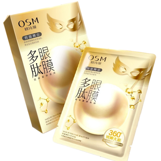 欧诗漫珍珠多肽眼膜贴女4盒共20片 淡化细纹补水保湿护肤化妆品 5片*4