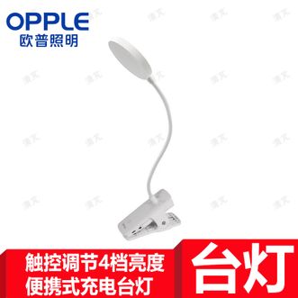 欧普照明/OPPLE  台灯MT-HY03T-211 小雅-白色