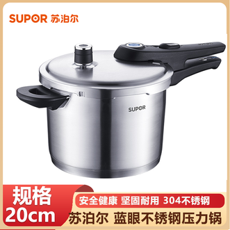 苏泊尔（SUPOR）  蓝眼不锈钢压力锅20cm家用安全健康 坚固耐用聚能环锅底 高压锅