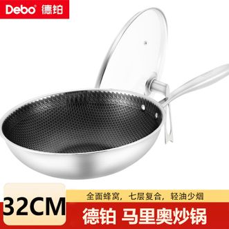 德铂（Debo）  马里奥炒锅32cm家用不锈钢蜂窝锅可立盖炒菜锅全面屏蜂窝不粘锅炒锅