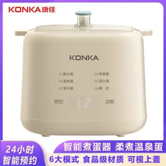 康佳/Konka  煮蛋器 蒸蛋器迷你小型蒸锅智能定时煮鸡蛋神器多功能早餐一体机自动断电