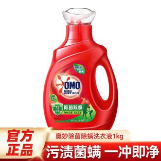 奥妙  洗衣液除菌除螨1KG温和洁净持久留香