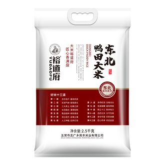 裕道府  东北鸭田大米2.5kg