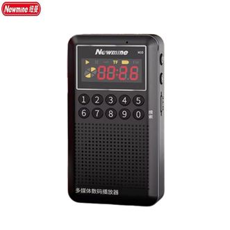 纽曼（Newmine）  蓝牙音箱N130 无线mp3随身听收音机英语听力音乐播放器蓝牙听歌