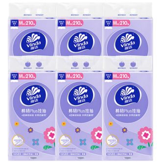 维达  挂抽 棉韧Plus悬挂软抽四层M码大尺寸 压花柔厚韧性升级擦脸擦手 浪花棉柔4层210抽*6提