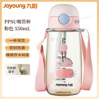 九阳/Joyoung  塑料杯儿童带吸管杯子550ml容量喝刻度水杯便捷出行杯子 粉色