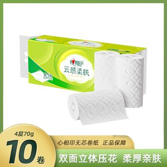 心相印  无芯卷纸云感柔肤4层70g*10卷卫生纸柔厚耐用纸巾