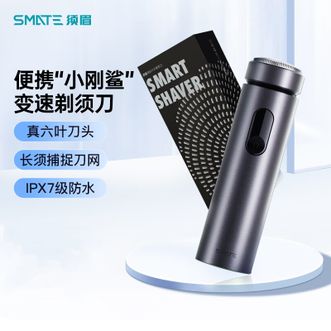 须眉(SMATE)  便携款剃须刀T6  全身水洗Type-C快充防水刮胡刀