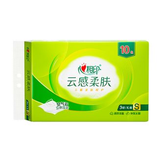 心相印  抽纸 云感柔肤系列 三层立体压花塑装纸面巾 110抽*10包/提