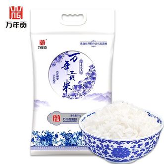 万年贡  青花韵万年贡米5kg