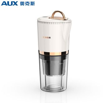 奥克斯/AUX  原汁机榨汁机家用充电式迷你便携式全自动汁渣分离 小型多功能电动鲜榨果汁机原汁果汁杯 HX-YL16