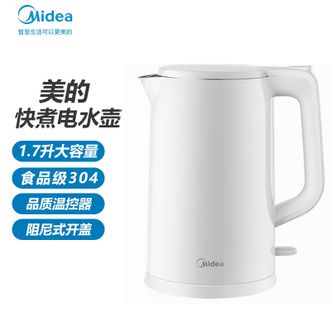 美的/Midea  双层防烫电热水壶 1.7L大容量家用烧水壶无缝内胆304不锈钢水壶干净易清洗