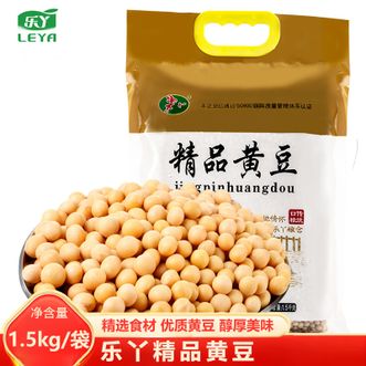 乐丫  精品黄豆1.5kg 优质黄豆 颗粒饱满 早餐豆浆原料 富含蛋白质 3斤袋装