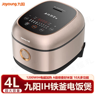 九阳/Joyoung  电饭煲 A级喷香好米饭家用多功能电饭锅IH铁釜电饭煲