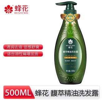 蜂花/Bee&amp;Flower  精油洗发水500ml【热销】清润去油洗发露无硅油去油保湿柔顺适合油性扁塌发质