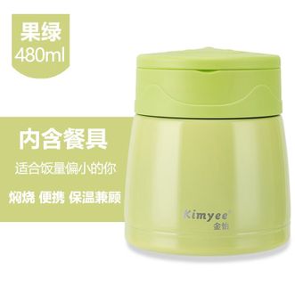 金怡（Kimyee）  304不锈钢保温饭盒480ml焖烧杯 便携小型焖烧壶焖烧罐 169