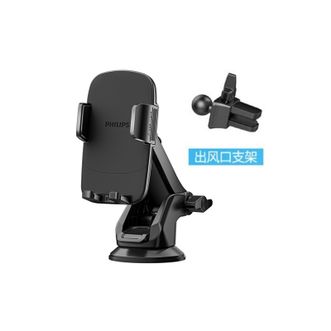 飞利浦（PHILIPS）  车载手机支架吸盘式防抖汽车专用手机导航固定支撑架DLK2310B/93