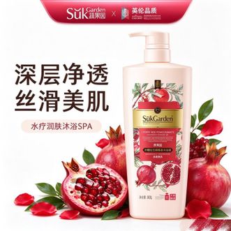 蔬果园/SukGarden  初樱红石榴香氛沐浴露800g SGY0629