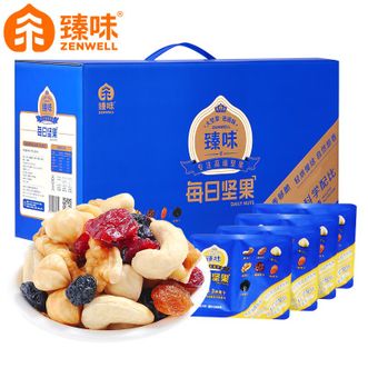臻味  高端每日坚果礼盒500g/20袋混合坚果炒货