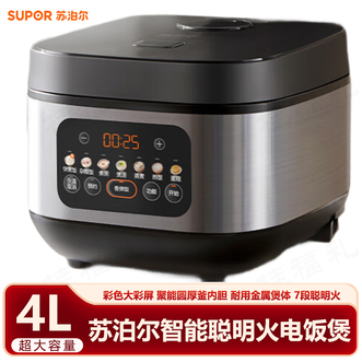 苏泊尔（SUPOR）  电饭煲 智能聪明火电饭煲煮出柴火米香可蒸可煮智能电饭煲电饭锅
