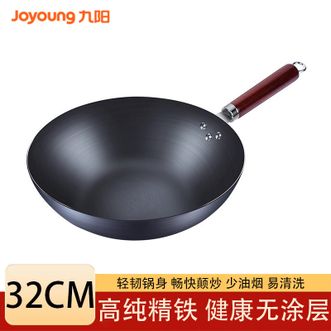 九阳/Joyoung  炒锅 家用炒菜锅老式无涂层聚油爆炒锅CTW-3201-C