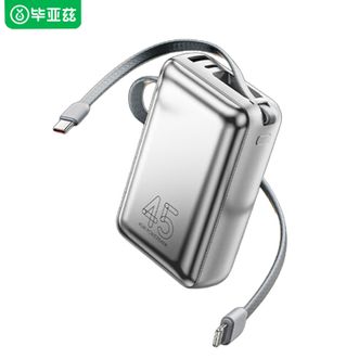 毕亚兹/Biaze  20000毫安45W快充自带线充电宝 YD76-20 LED数显 更直观 便捷出行 携带登机