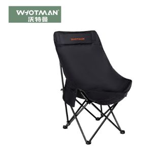 沃特曼/Whotman  【加高加厚】户外便携折叠椅 靠背躺椅 月亮椅（尺寸：60x60x90cm）