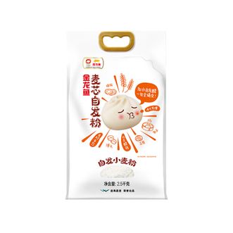 金龙鱼  自发麦芯小麦粉 加水自发酵饺子粉面粉 2.5kg
