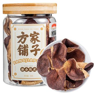 方家铺子  新会陈皮50g/盒（五年）