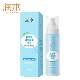 润本  积雪草舒缓冰川喷雾99ml