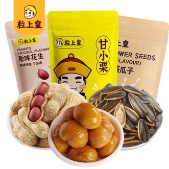 粒上皇  甘栗仁60g*1 +原味花生500g*1 +奶油味葵瓜子168g*1
