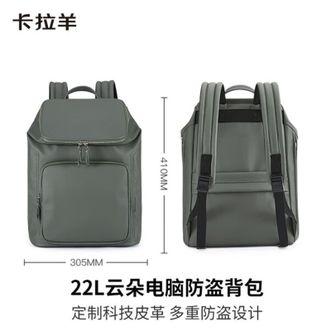 卡拉羊/KALA·Y  【麒麟电脑防盗背包】出境旅游通勤休闲男士双肩包CX5525胡杨绿 【22L】