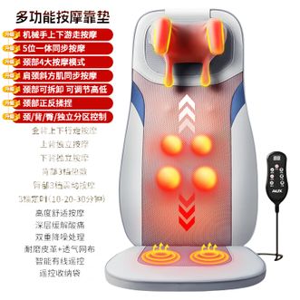 奥克斯  按摩器背腰部肩颈椎仪全身自动多功能揉捏经络疏通靠垫家用摩登灰【机械手游走按摩】舒缓疲劳酸痛★肩颈斜方肌抓捏按摩★臀部震动按摩★5位一体同步按摩★颈部高度调节★3档热敷★智能遥控