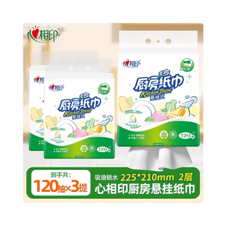心相印  厨房纸巾悬挂式抽纸擦手一次性方便吸油吸水去油污 9倍吸油锁水 120抽*3提