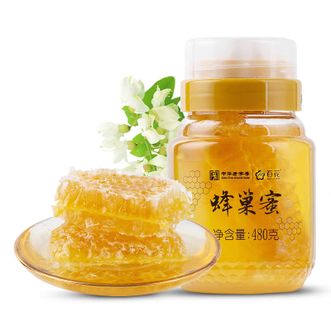 百花  蜂巢蜜480g*2瓶  蜂窝蜂巢蜜 蜂蜜老字号巢蜜礼盒节日礼品