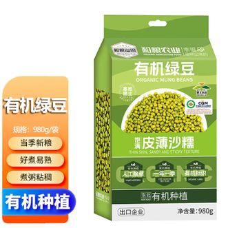 溢田YITASTE  溢小妹系列有机绿豆980g 甄选大颗绿豆 皮薄沙懦