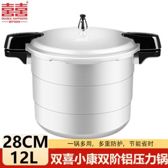 双喜 小康双阶铝压力锅 家用厨房双耳高压锅28CM 双喜 小康双阶铝压力锅 家用厨房双耳高压锅28CM