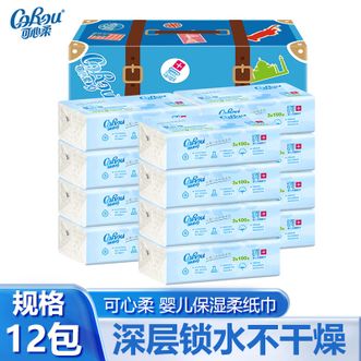 可心柔  抽纸保湿纸巾云柔巾3层100抽*12包餐巾纸富含保湿因子