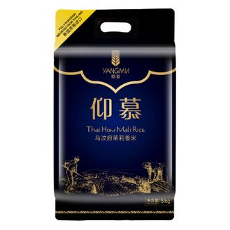 仰慕乌汶府茉莉香米长粒香米5kg