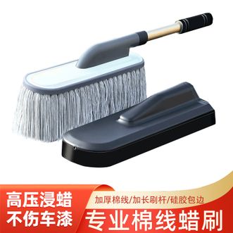 悦卡（YUECAR）  汽车掸子 擦车拖把洗车拖把可伸缩车用掸子除尘扫灰掸 (含收纳盒)